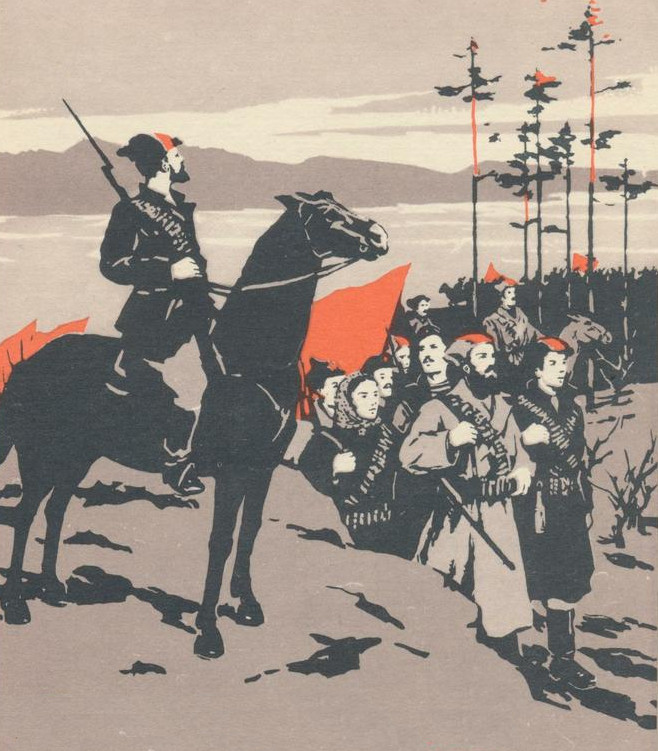 Les Partisans